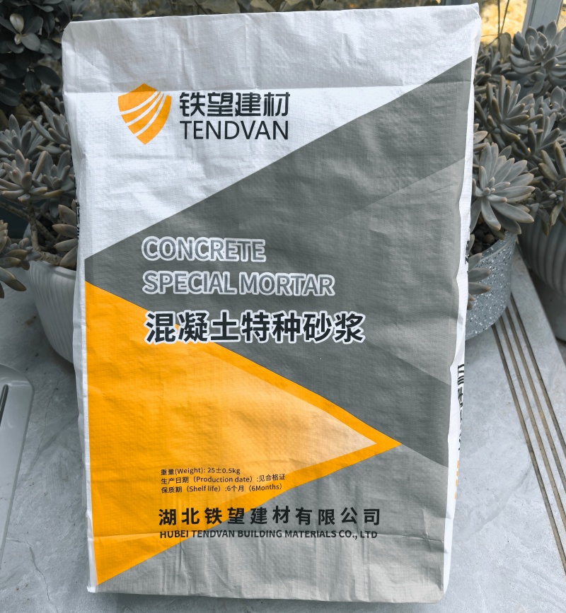 市中高延性混凝土