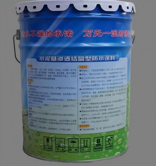 市中水泥基渗透结晶防水涂料